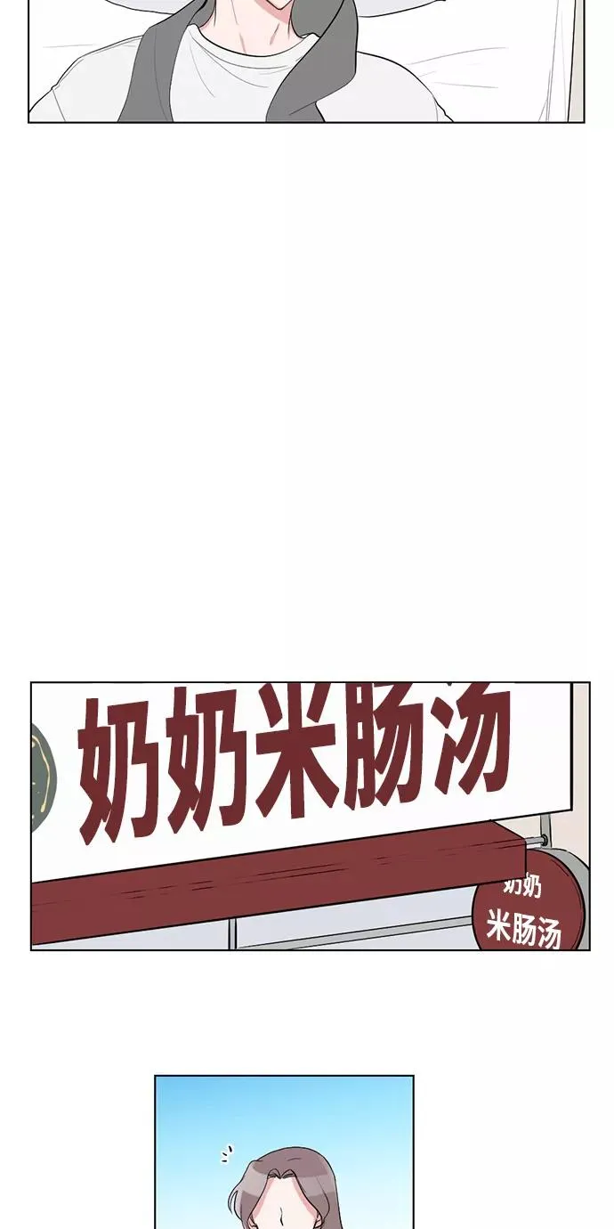 第23话 第29页