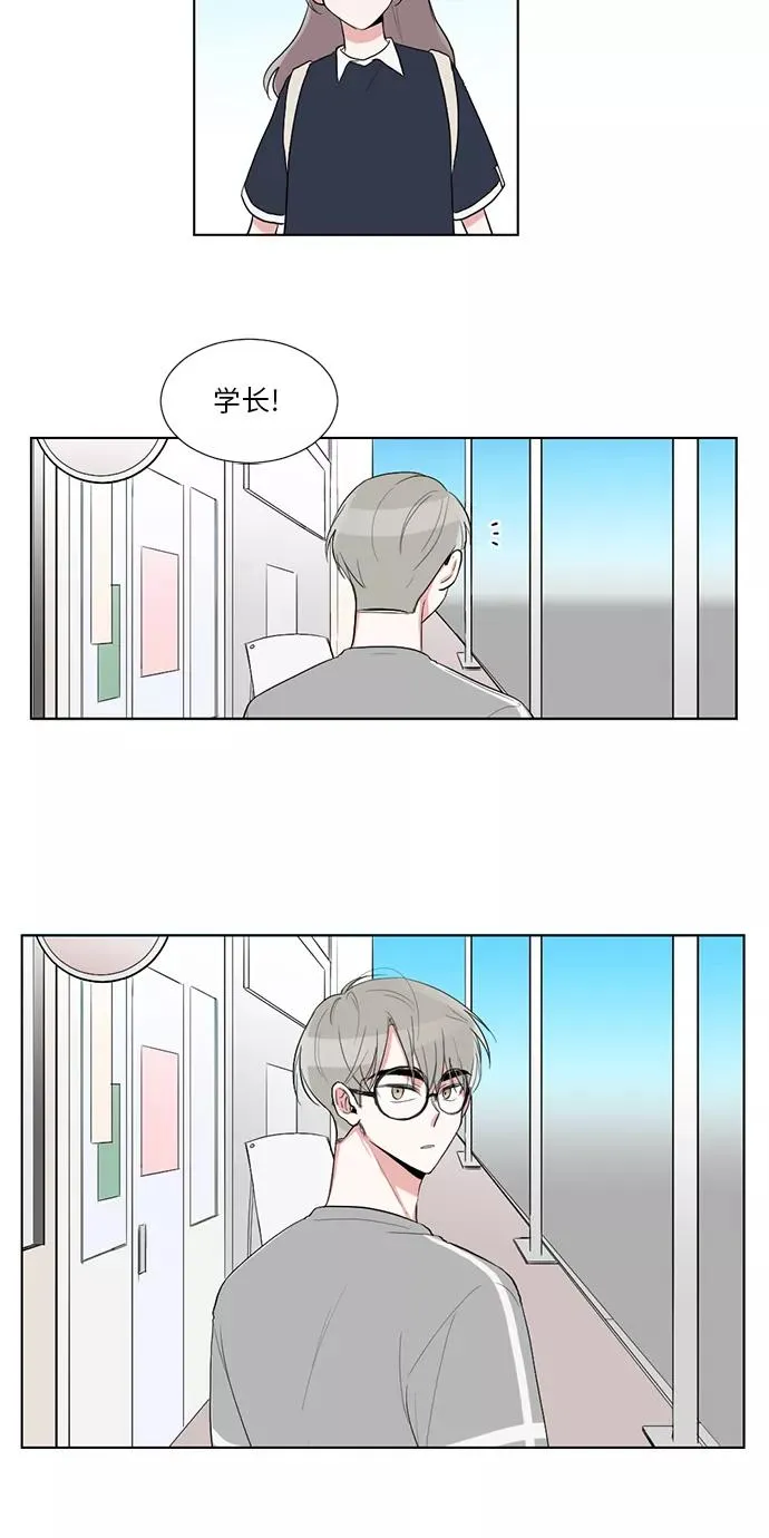 第23话 第30页