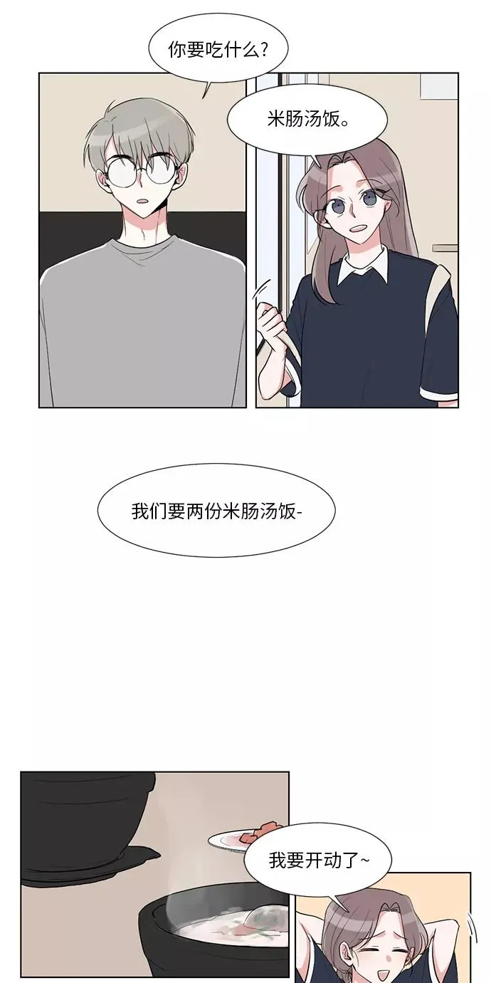 第23话 第32页
