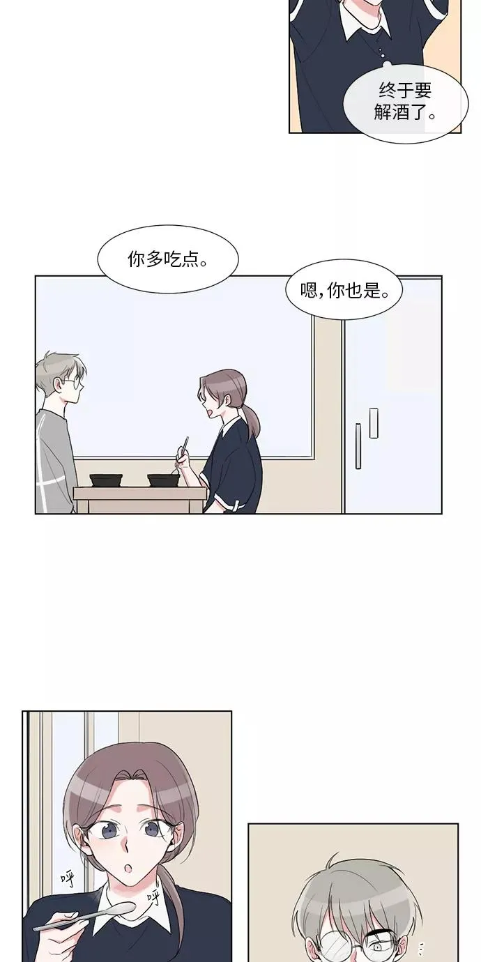 第23话 第33页