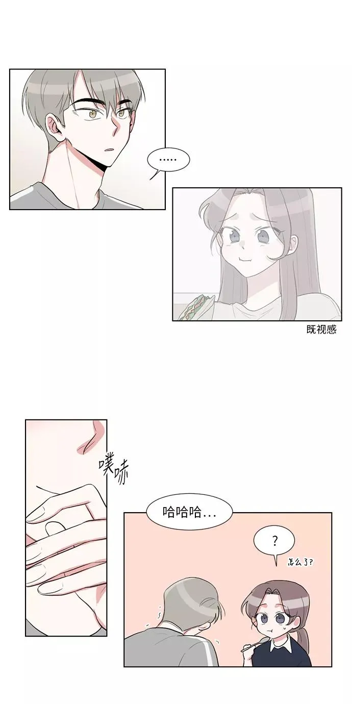 第23话 第35页