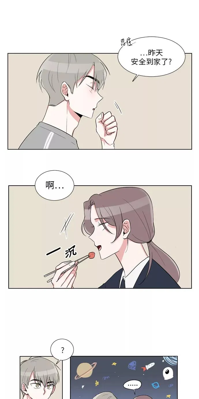 第23话 第36页