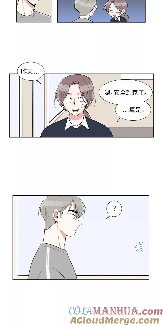 第23话 第37页
