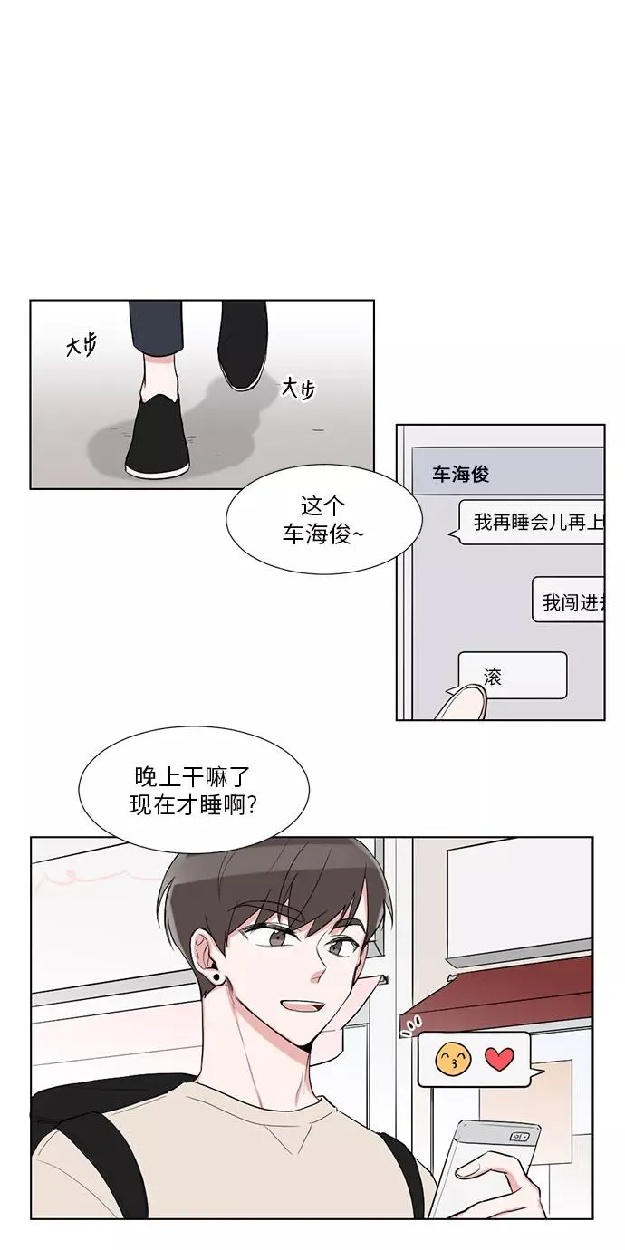 第23话 第38页