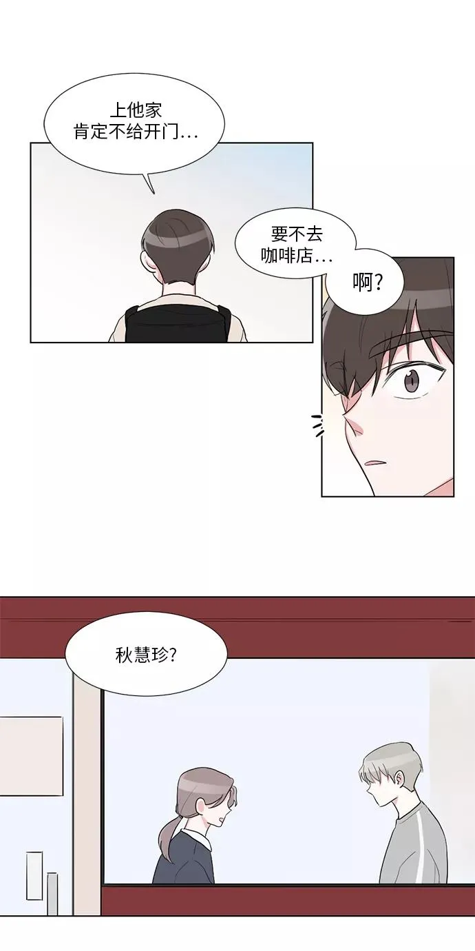 第23话 第39页