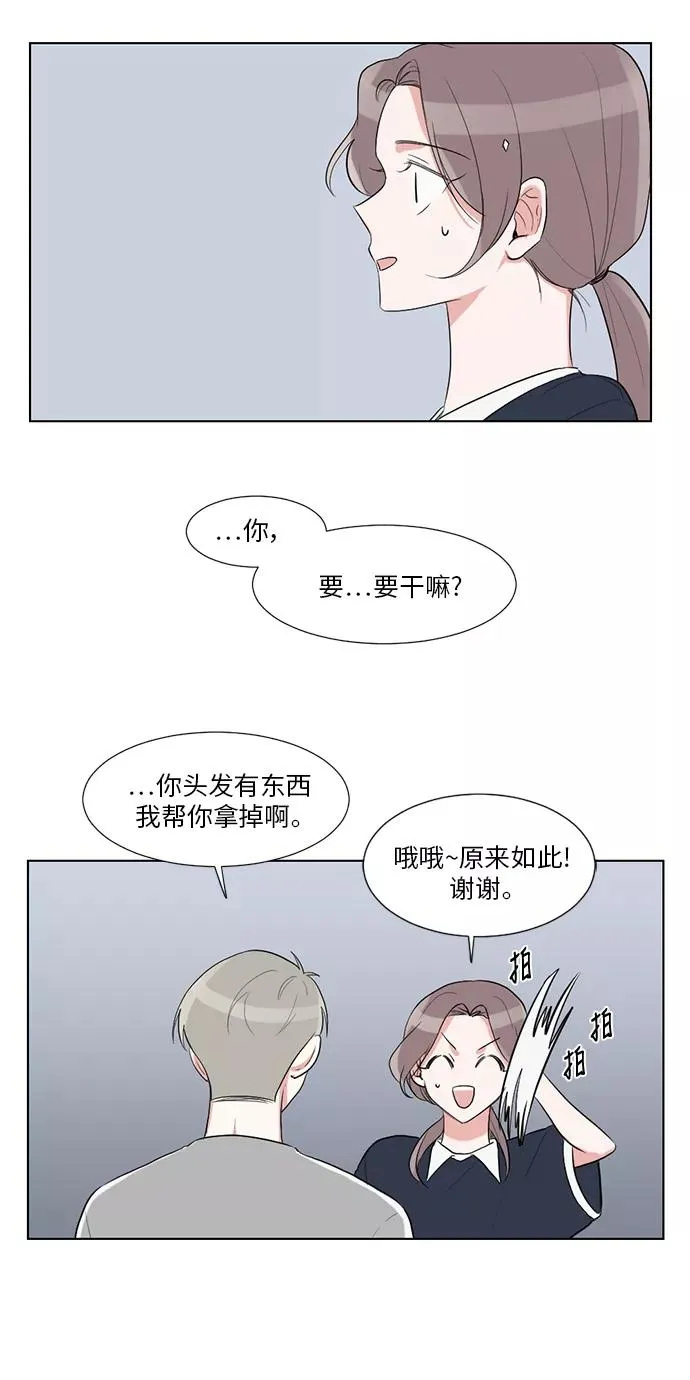 第23话 第45页