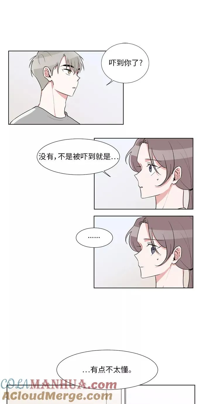 第23话 第46页