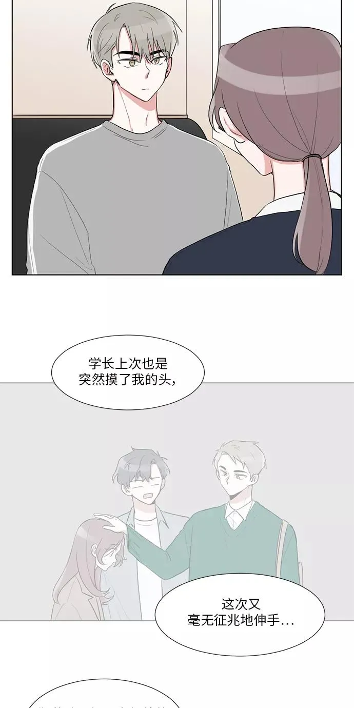 第23话 第47页