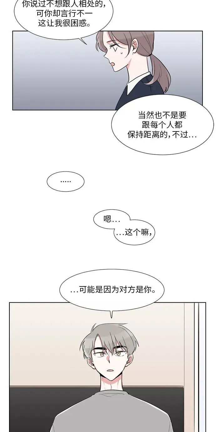 第23话 第48页