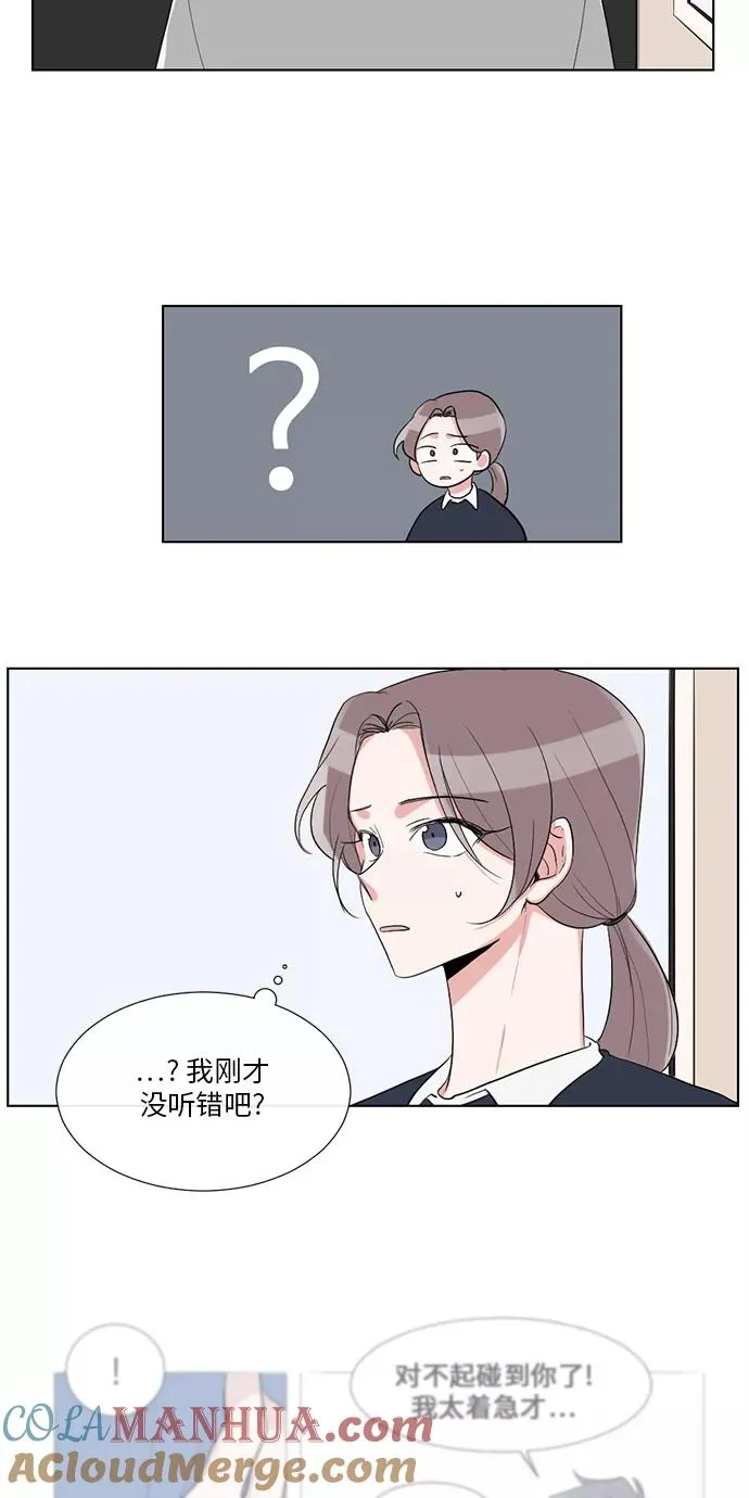 第23话 第49页