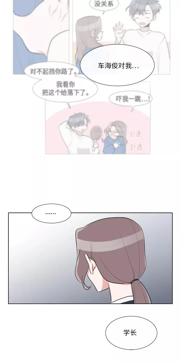 第23话 第50页