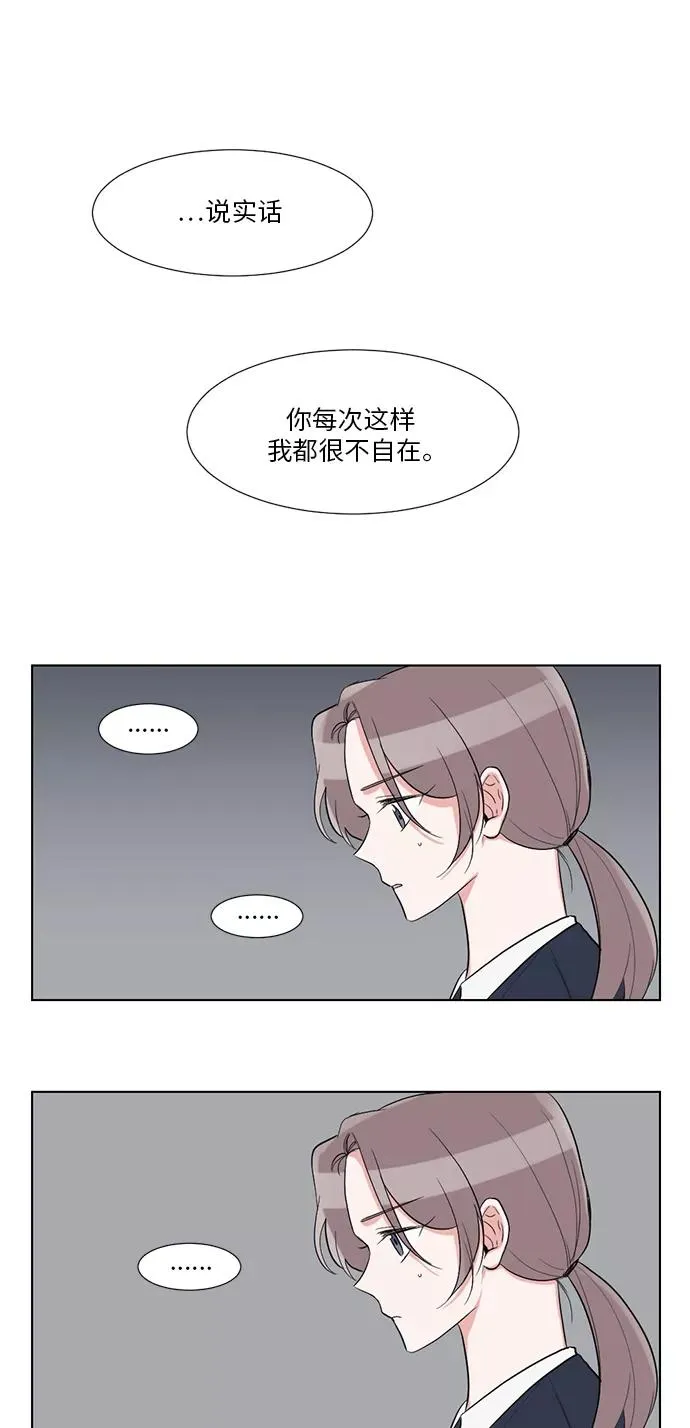 第23话 第51页