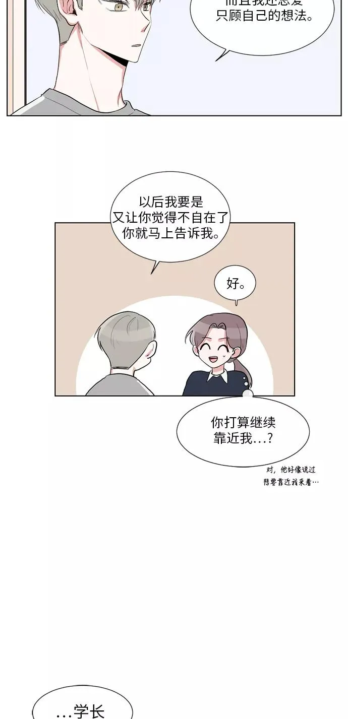 第23话 第54页