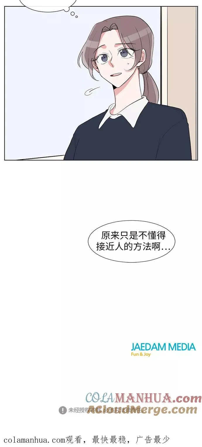 第23话 第55页