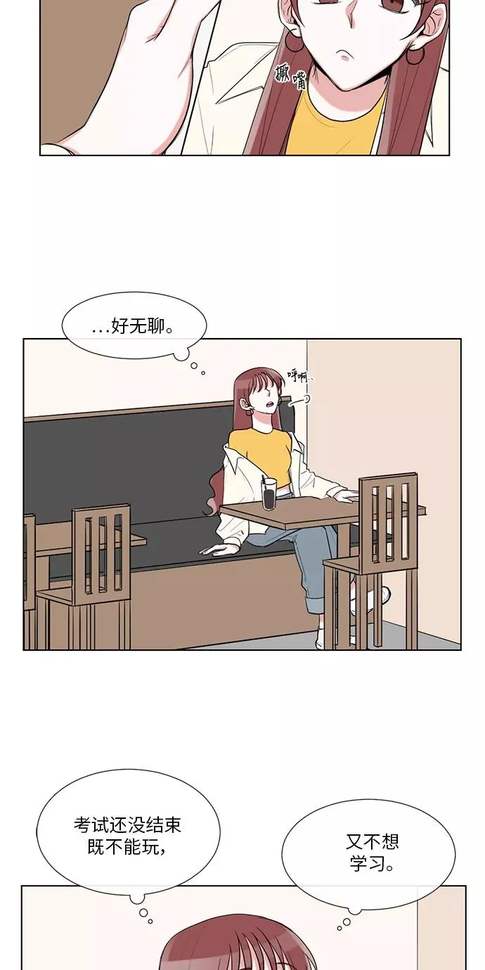 第24话 第2页