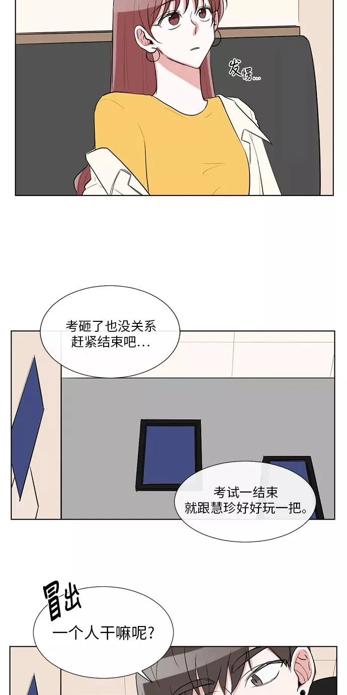 第24话 第3页