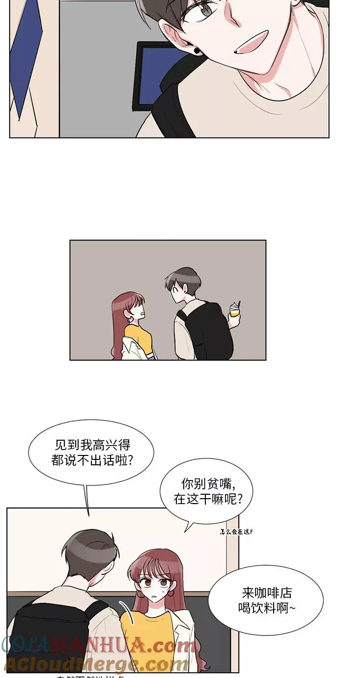 第24话 第4页