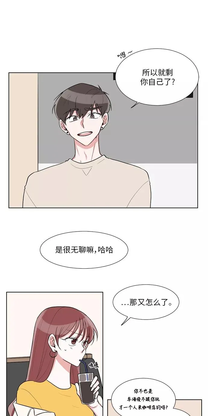 第24话 第6页