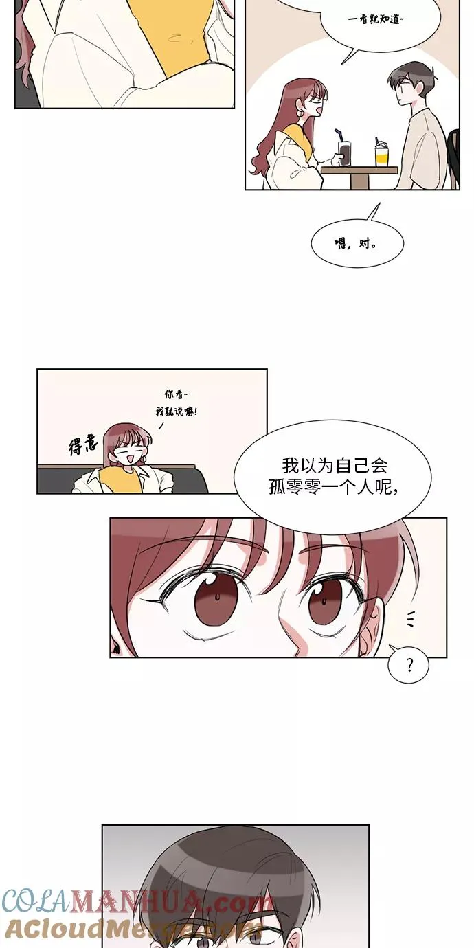 第24话 第7页