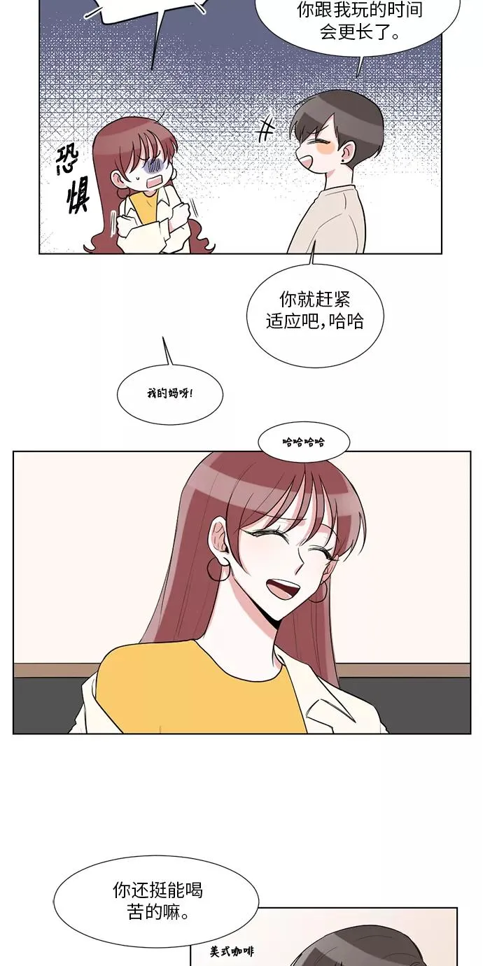 第24话 第9页
