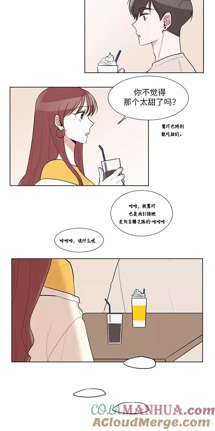 第24话 第10页