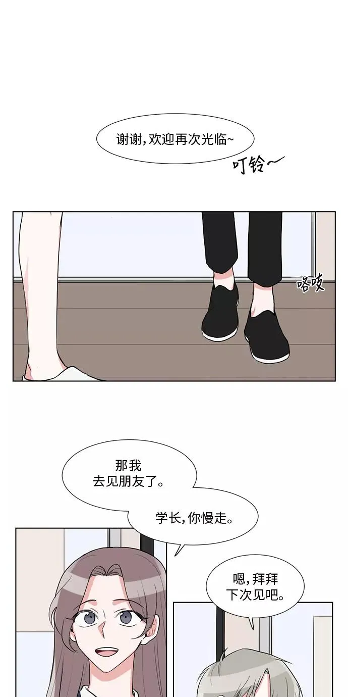第24话 第11页