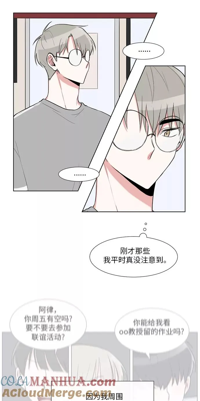 第24话 第13页