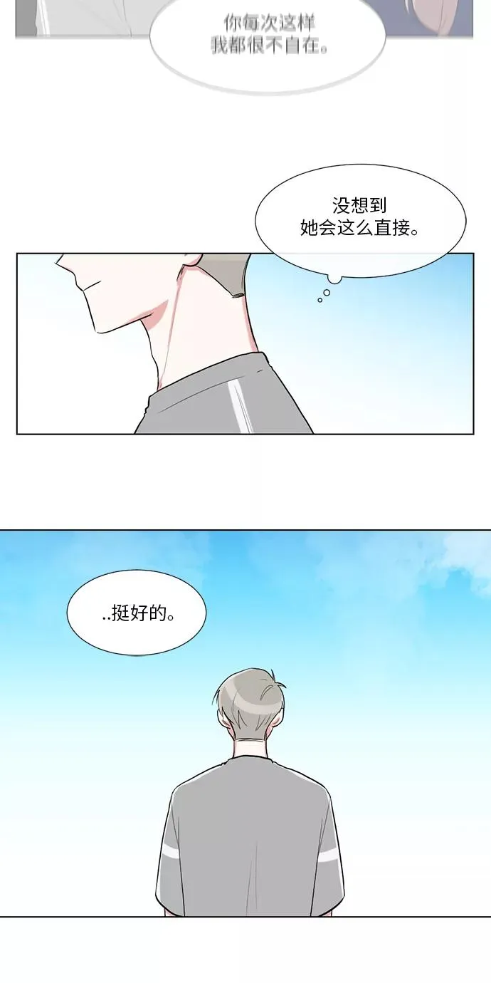 第24话 第15页