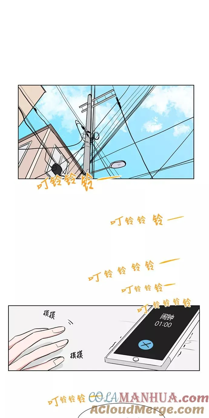 第24话 第16页