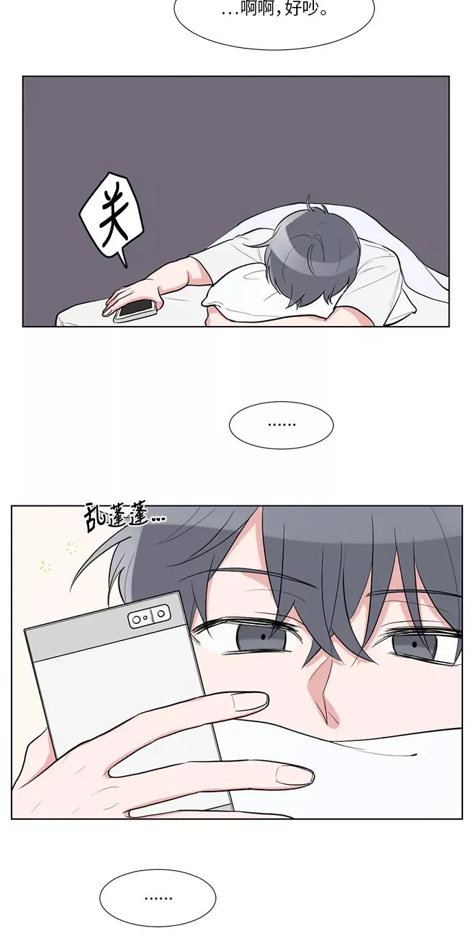 第24话 第17页