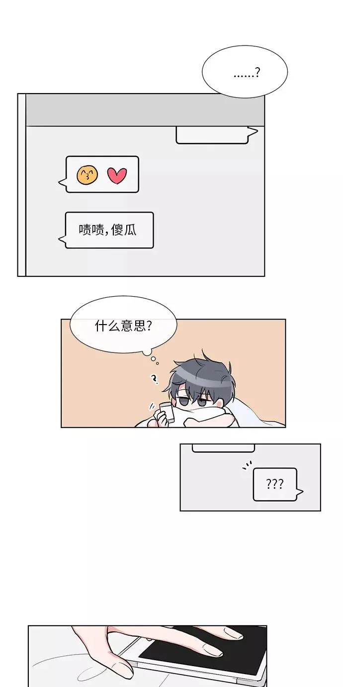 第24话 第18页