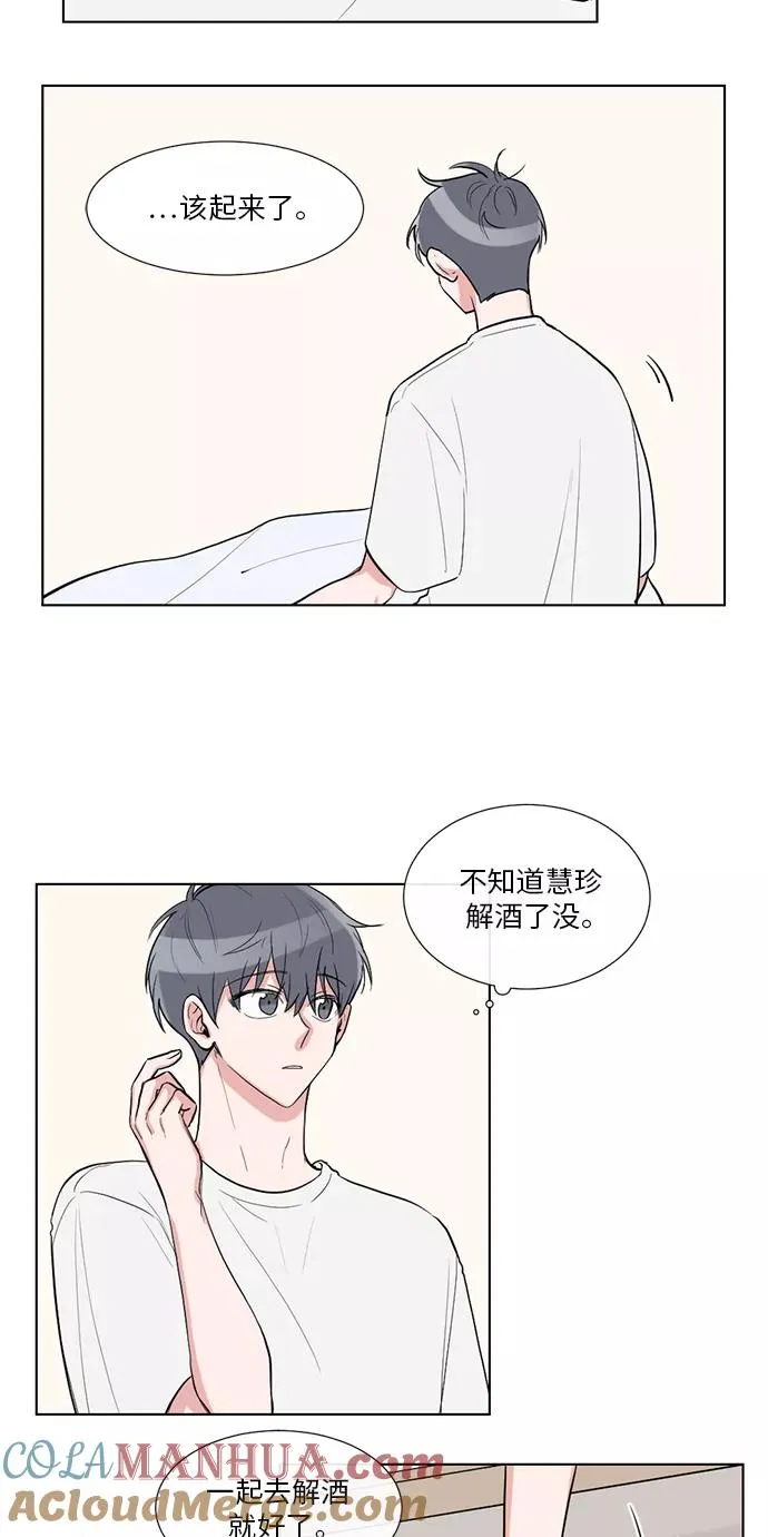 第24话 第19页