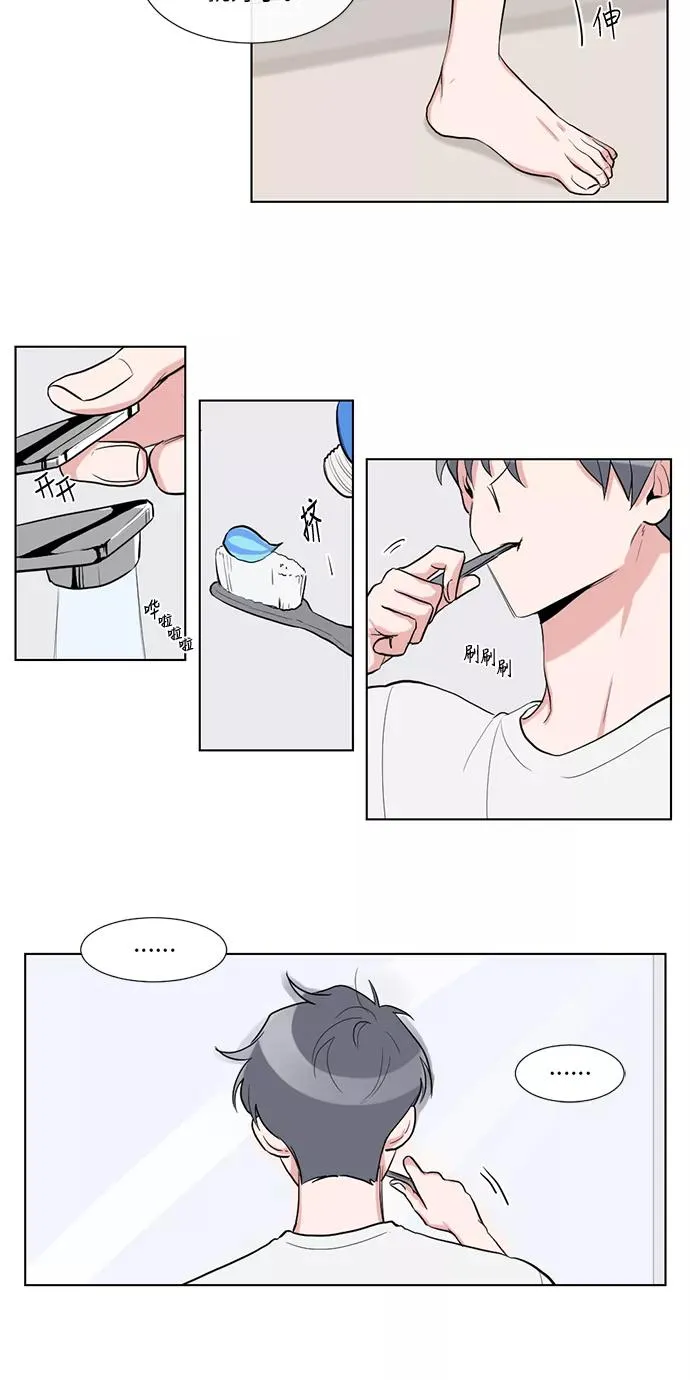 第24话 第20页