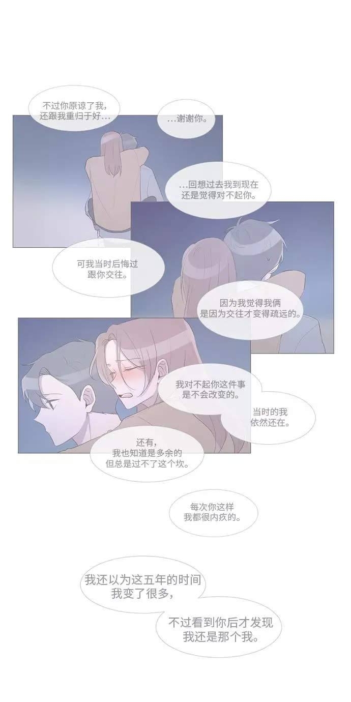 第24话 第21页