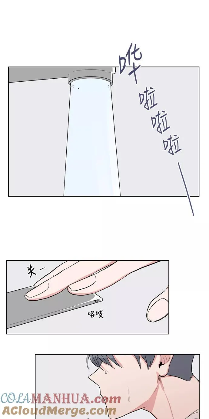 第24话 第22页