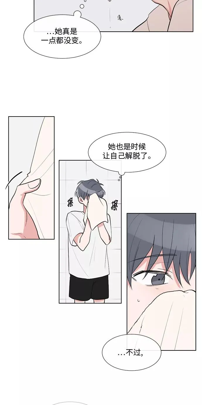 第24话 第23页