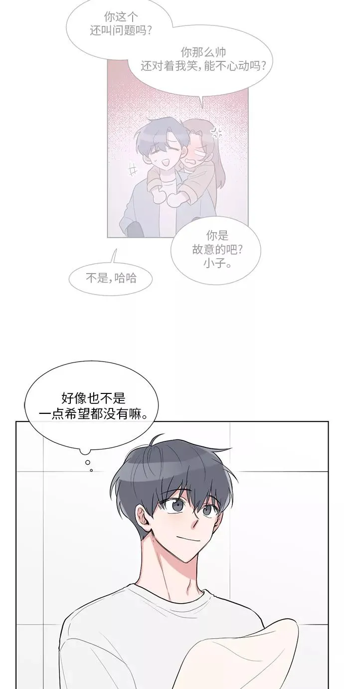 第24话 第24页