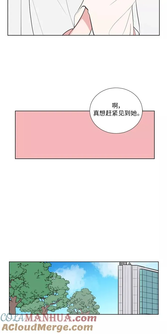 第24话 第25页