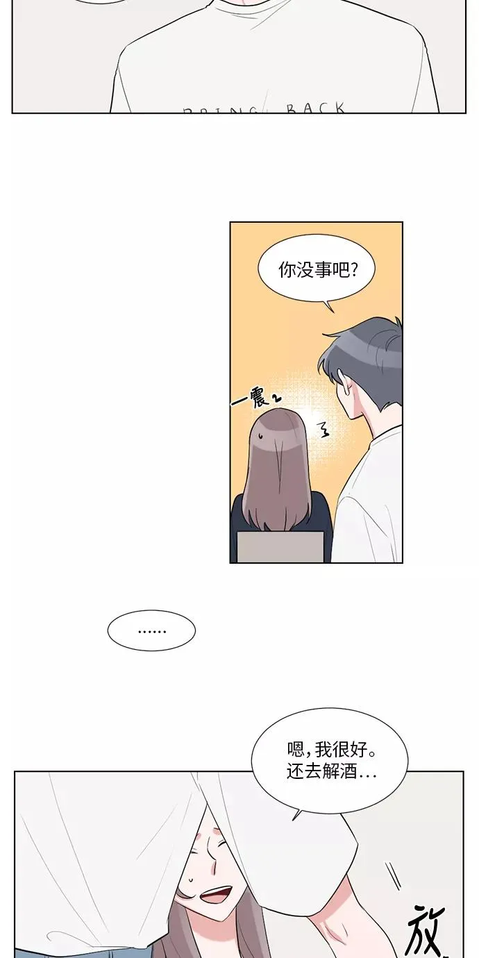 第24话 第27页
