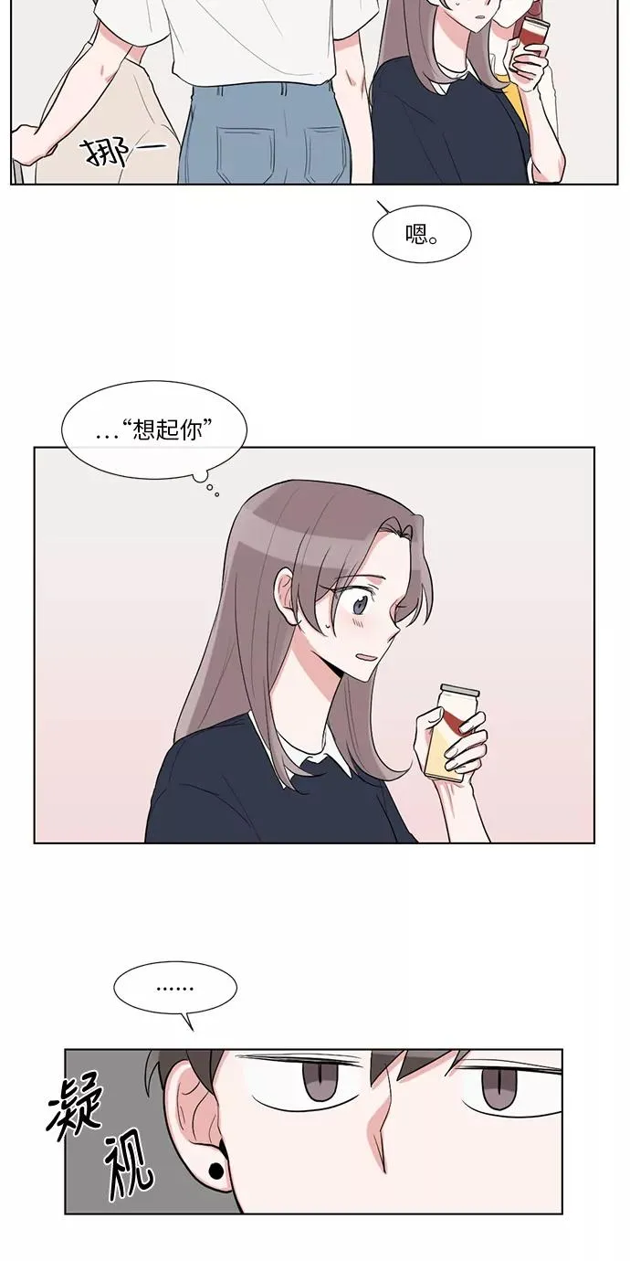 第24话 第30页