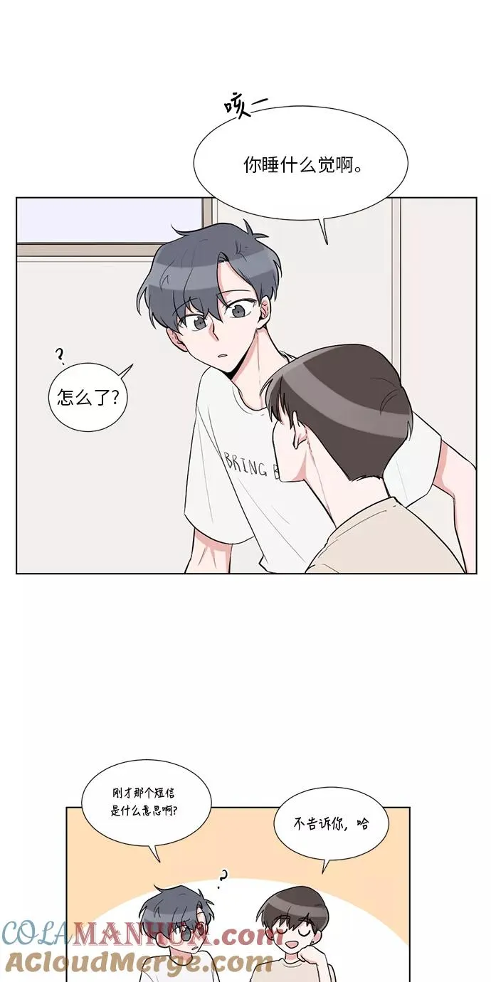 第24话 第31页