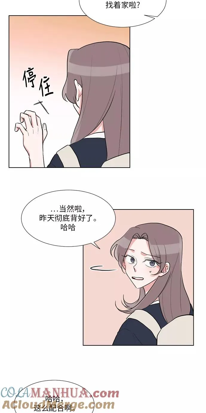 第24话 第34页