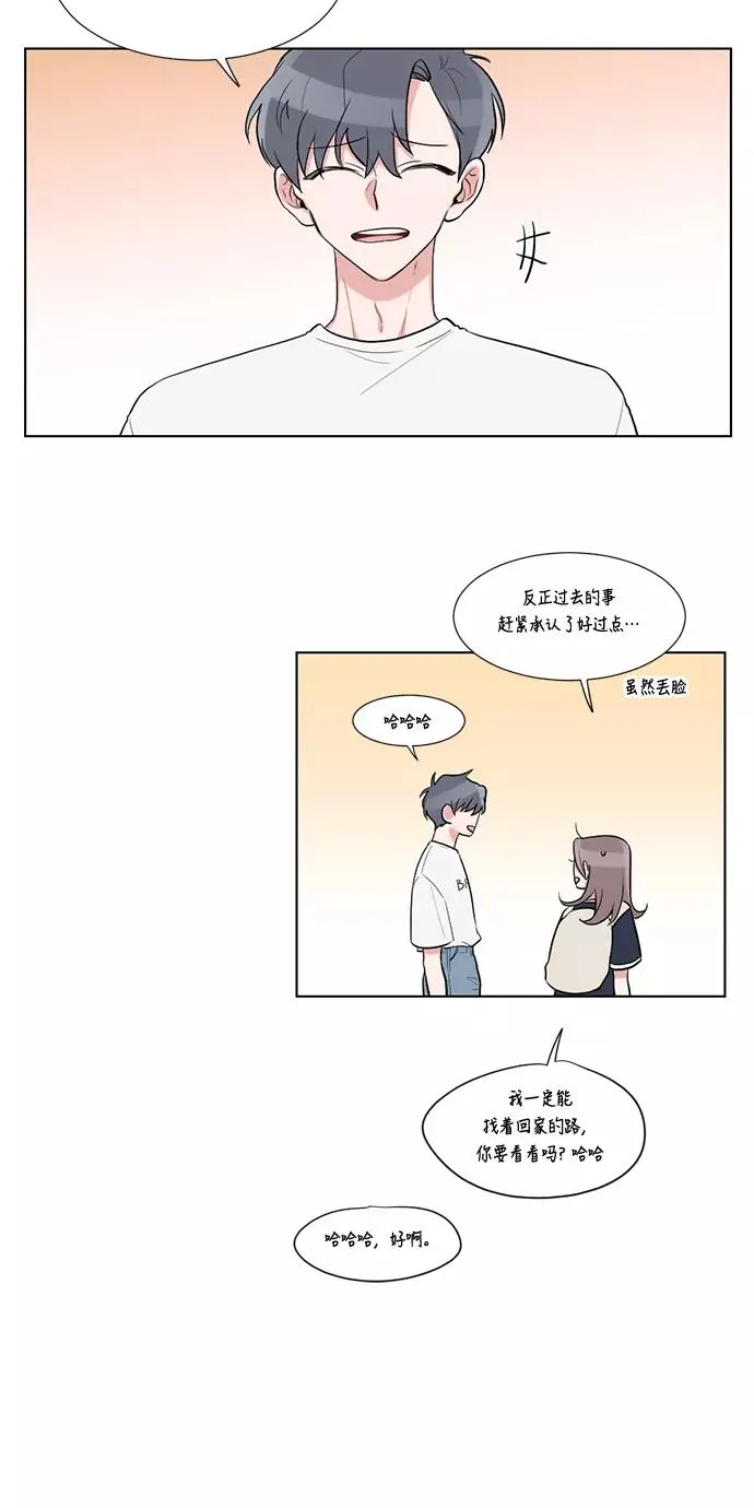 第24话 第35页