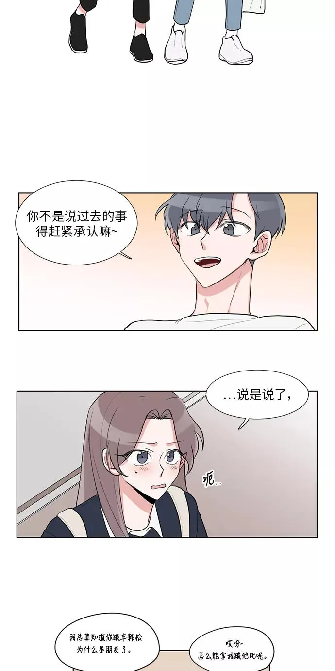 第24话 第38页