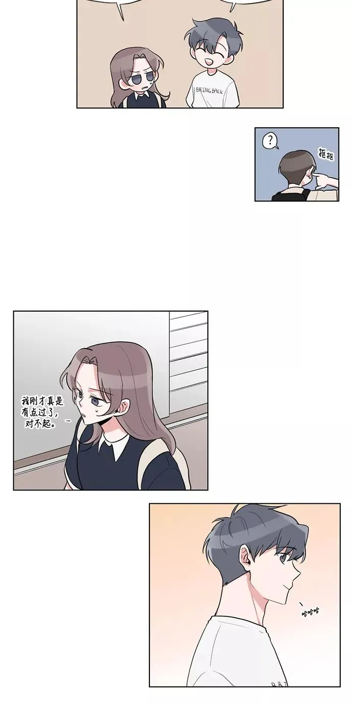 第24话 第39页