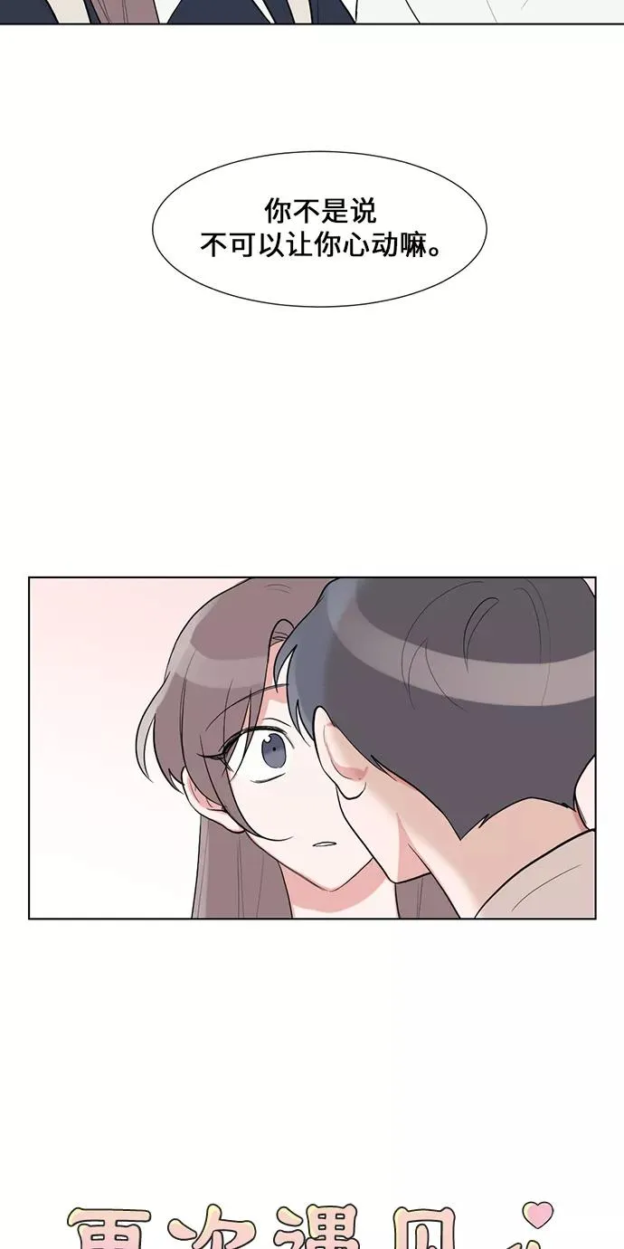 第25话 第2页
