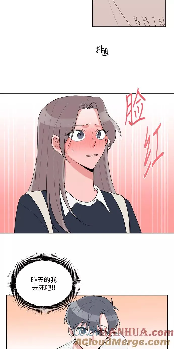 第25话 第4页