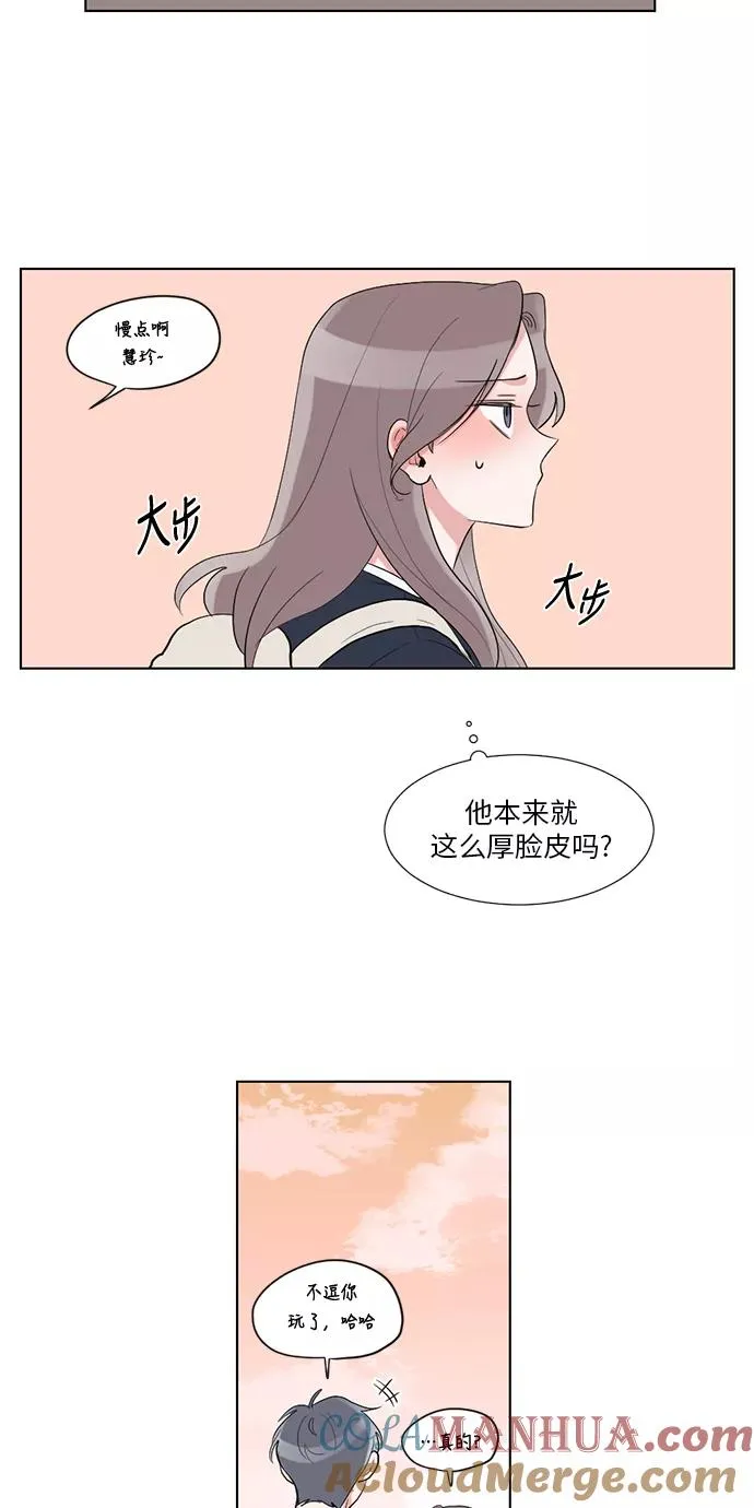 第25话 第7页