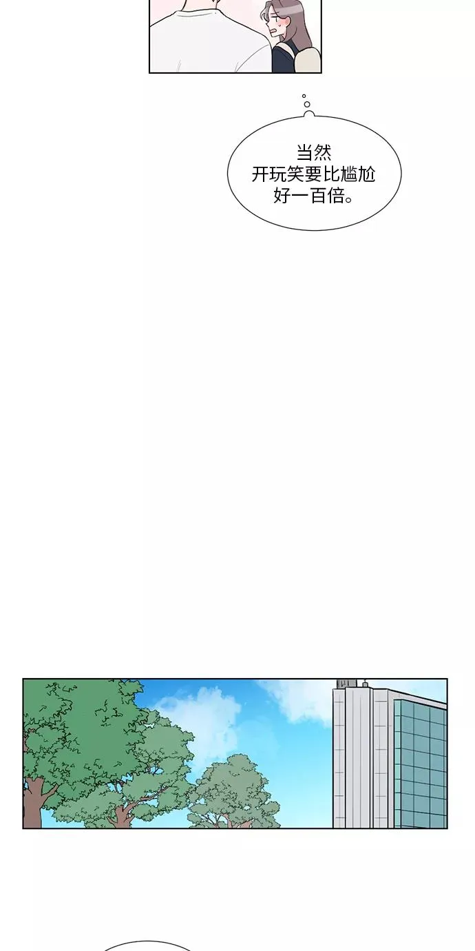 第25话 第8页