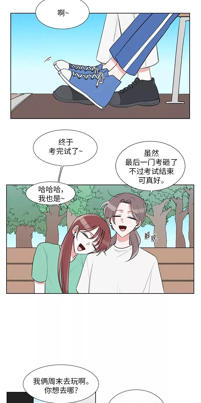 第25话 第9页
